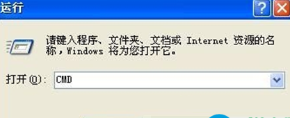 XP系统怎么重置TCP/IP协议(1)