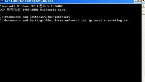 XP系统怎么重置TCP/IP协议(3)