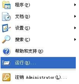 XP系统怎么重置TCP/IP协议