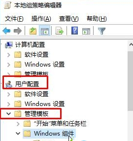 win10怎么清空搜索记录(1)