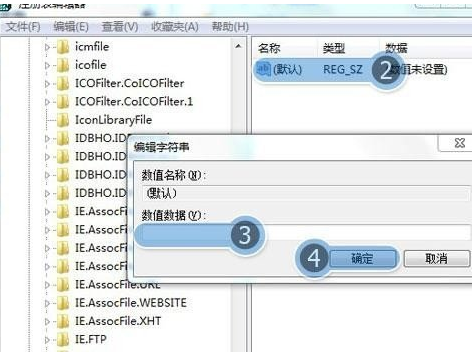 XP系统浏览器自动关闭解决方法(2)