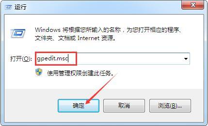 设置win10开机跳过锁屏界面步骤