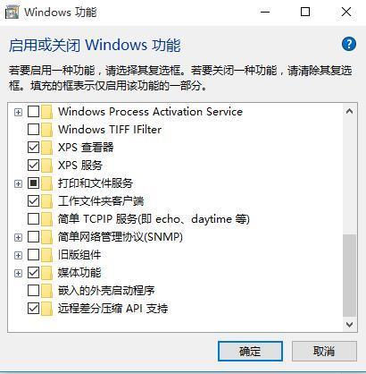 win10索引精确搜索(1)