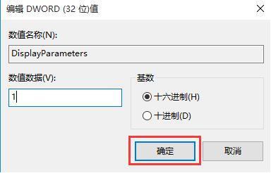 win10蓝屏显示详细信息方法(4)