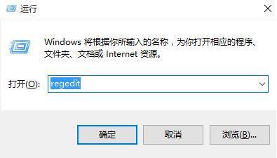 win10蓝屏显示详细信息方法