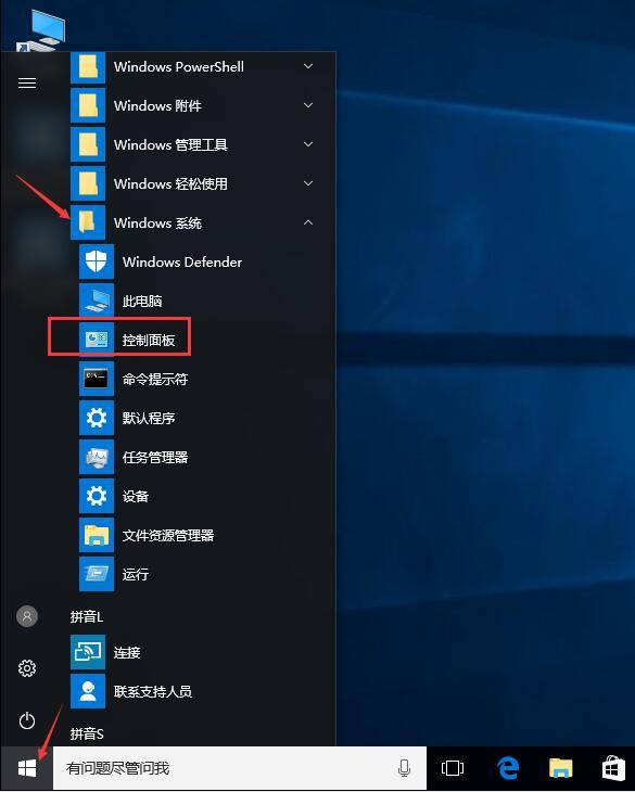 win10查看浏览器密码的技巧