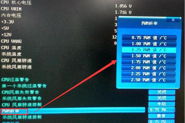 技嘉主板怎么在bios里调节风扇转速(2)