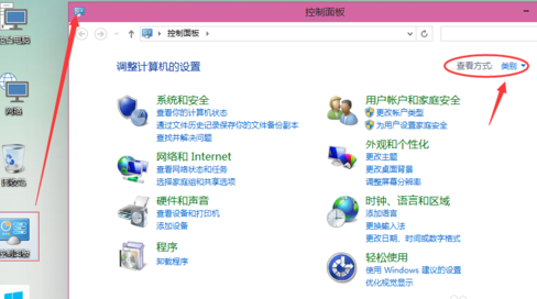 win10如何设置打印机共享