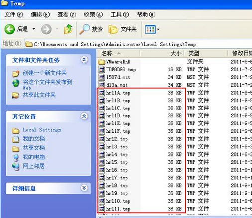 xp系统怎么解决lpk.dll病毒(2)