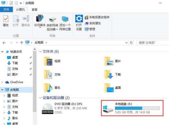 怎么调整Win10磁盘碎片整理频率(2)