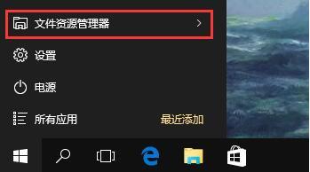 怎么调整Win10磁盘碎片整理频率