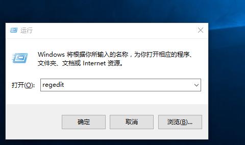 win10怎么添加右键菜单