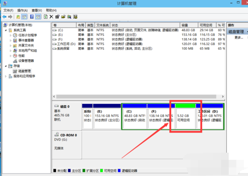 win10怎么分区(5)