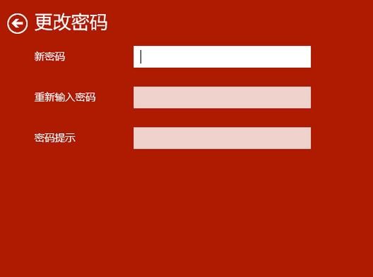 win10设置开机密码的具体方法(4)