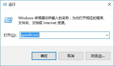 win10打开软件需要密码的设置方法