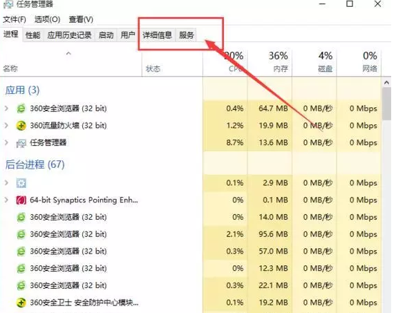 win10家庭版关闭自动更新的技巧