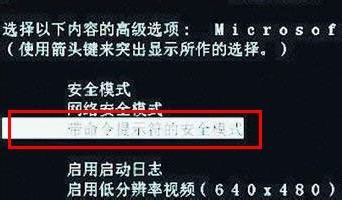 xp开机自动安装流氓软件怎么处理(2)