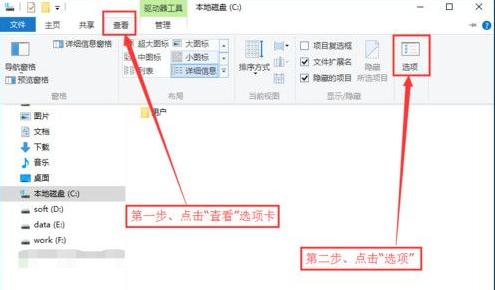 win10应用商店如何清除缓存(1)