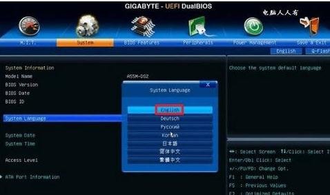 华擎主板bios界面怎么设置中文(2)
