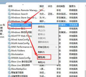 关闭Win10自动更新的操作步骤(3)