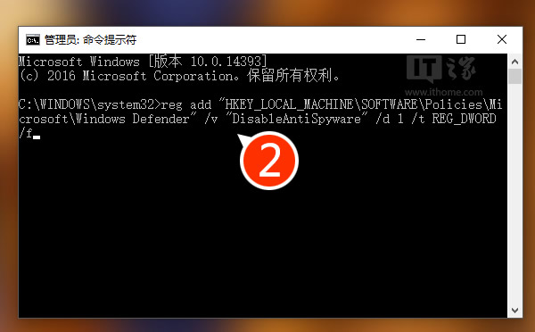 win10系统禁用windows defender的技巧(1)