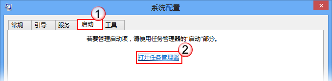 win10设置干净启动的方法(3)