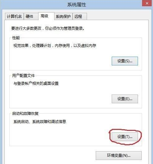 Win8/Win10双系统怎么设置默认启动系统