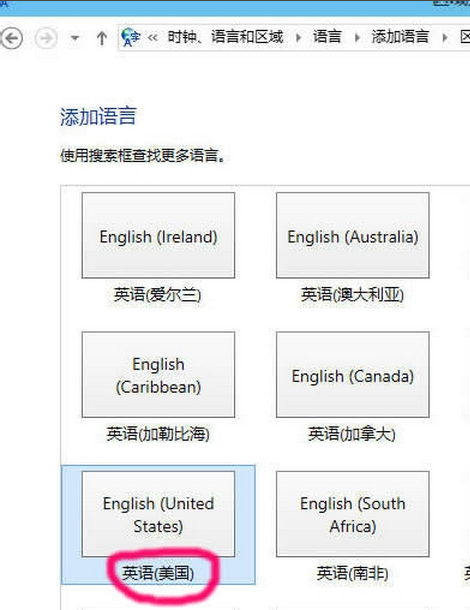 怎么删除win10自带输入法(3)