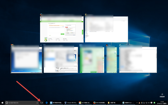 怎样打开win10任务视图(1)