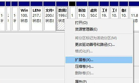 win10怎么合并硬盘分区(1)