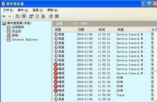 xp系统怎么开启Computer Browser服务(4)