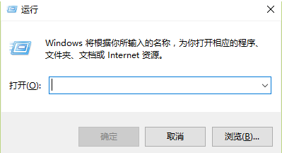 win10清理dns缓存的具体方法