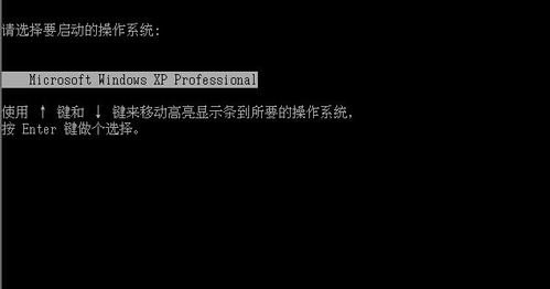 xp系统如何进入安全模式