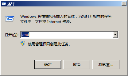 重装xp系统cmd怎么进入d盘