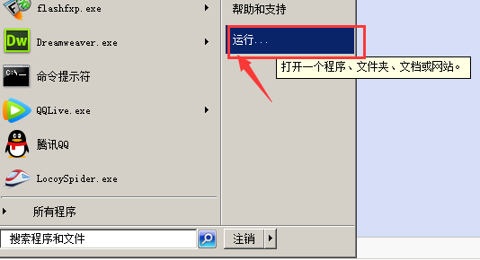 重装xp系统cmd怎么进入d盘(1)