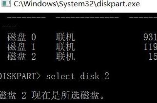 win10系统格式化后u盘容量变小怎么回事(3)