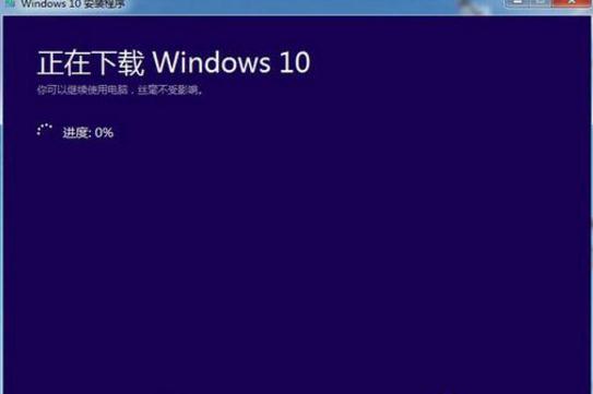 win10系统怎么创建u盘安装介质(4)