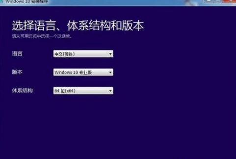 win10系统怎么创建u盘安装介质(1)