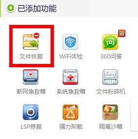 win10系统恢复u盘上已删除文件的方法(2)