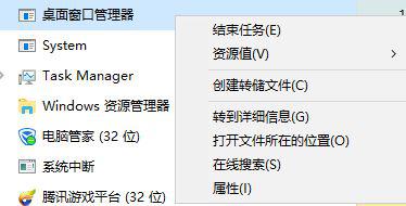 重装win10系统后windows键失效怎么办(1)