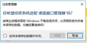 重装win10系统后windows键失效怎么办(2)