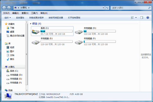 重装系统win10后硬盘的资料会不会丢失