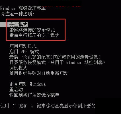 重装系统win10后开机要求输入账号密码