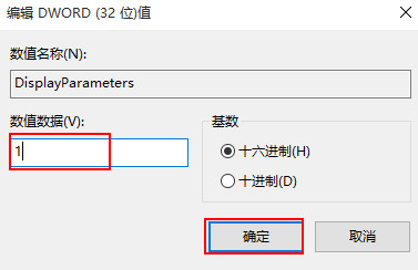 如何开启win10蓝屏记录(2)