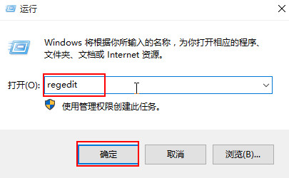 如何开启win10蓝屏记录