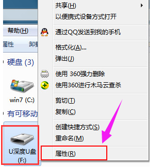 win10怎么把u盘当电脑内存来使用