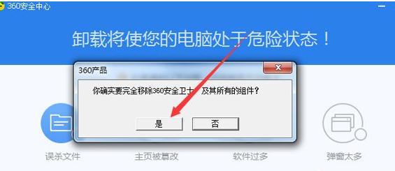 重装win10系统出现chdrt64.sys蓝屏如何解决(4)