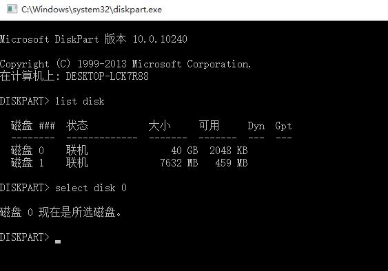 win10磁盘不受uefi固件支持(1)