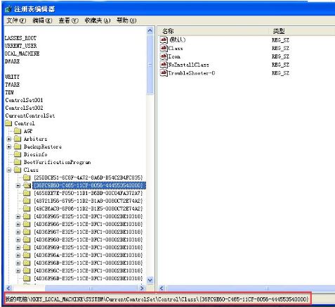 重装系统xp通用串行总线控制器有感叹号(1)