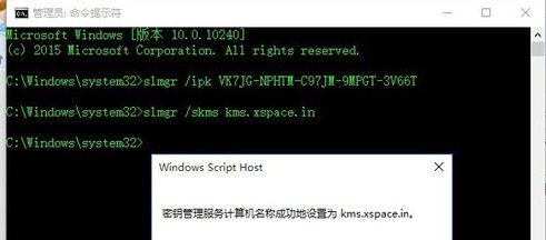 win10系统许可证即将过期怎么办(5)